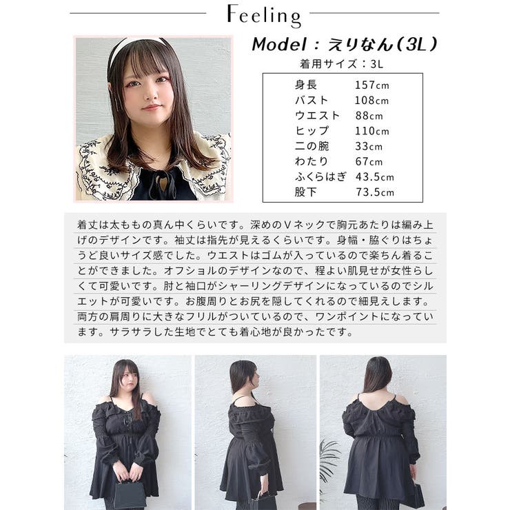 レースアップオフショルワンピース