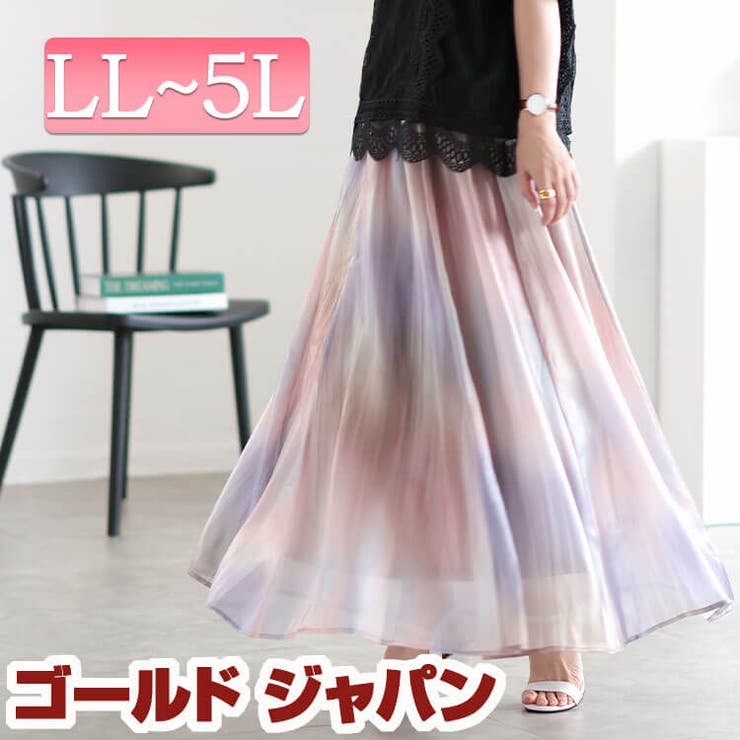 大きいサイズレディース ボトムス スカート | GOLDJAPAN　大きいサイズ専門店 | 詳細画像1 