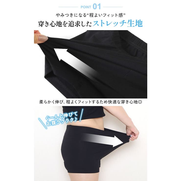 接触冷感1分丈スパッツ