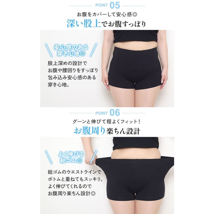 接触冷感1分丈スパッツ
