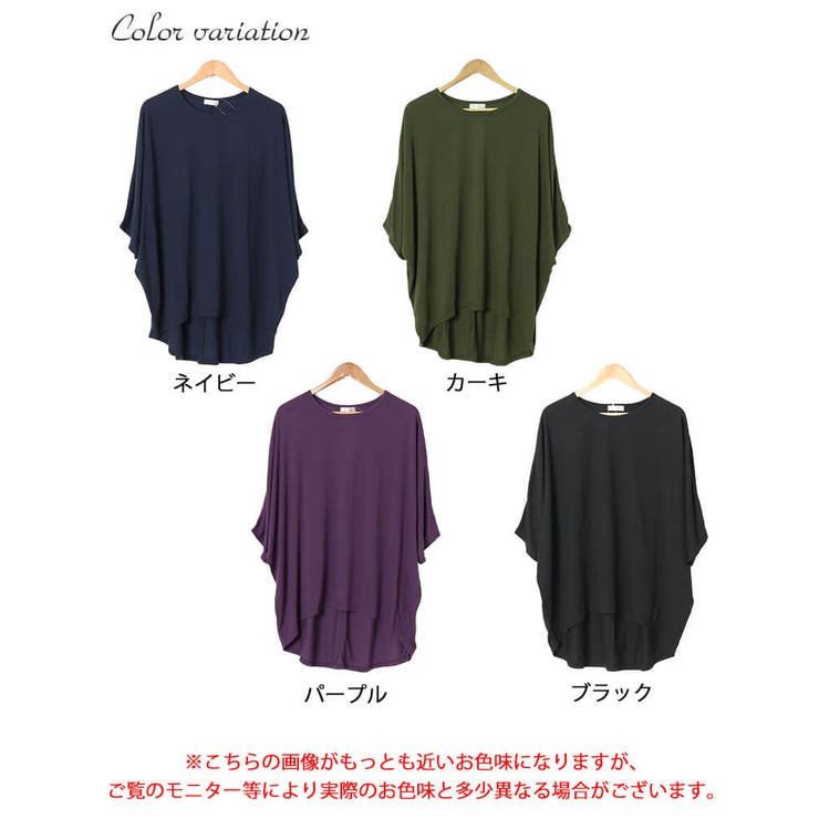 テールカットワイドドルマンプルオーバー