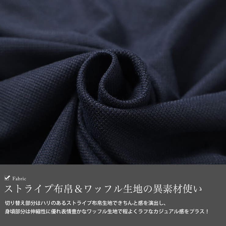 ストライプ切り替えワッフルチュニック