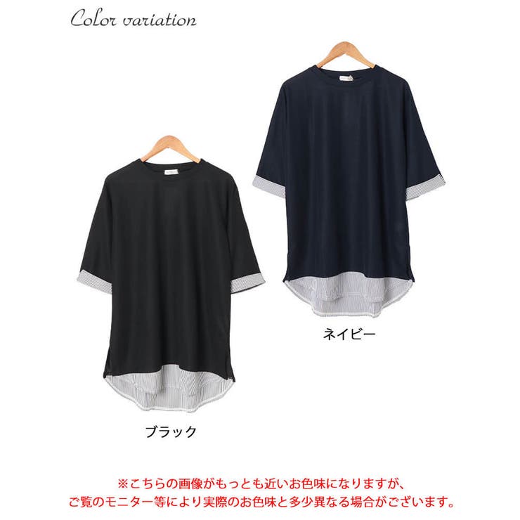 ストライプ切り替えワッフルチュニック