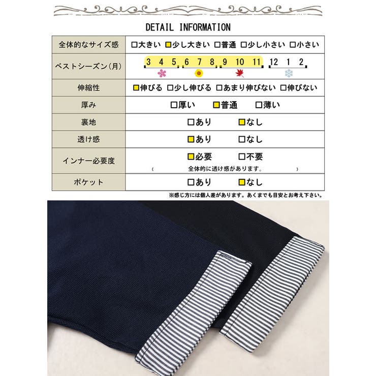 ストライプ切り替えワッフルチュニック