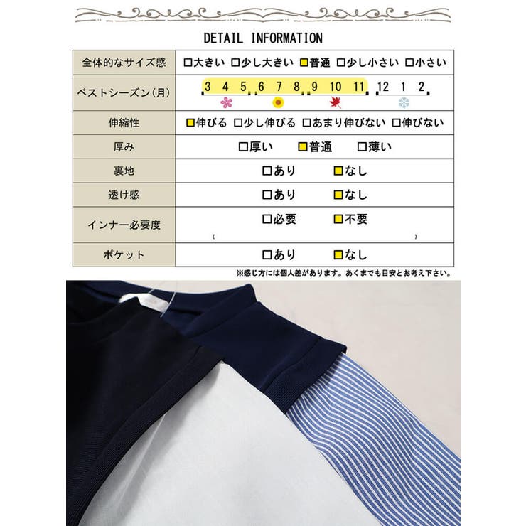 大きいサイズレディース チュニック フェイクレイヤードキャンディスリーブチュニッ… | GOLDJAPAN　大きいサイズ専門店 | 詳細画像18 