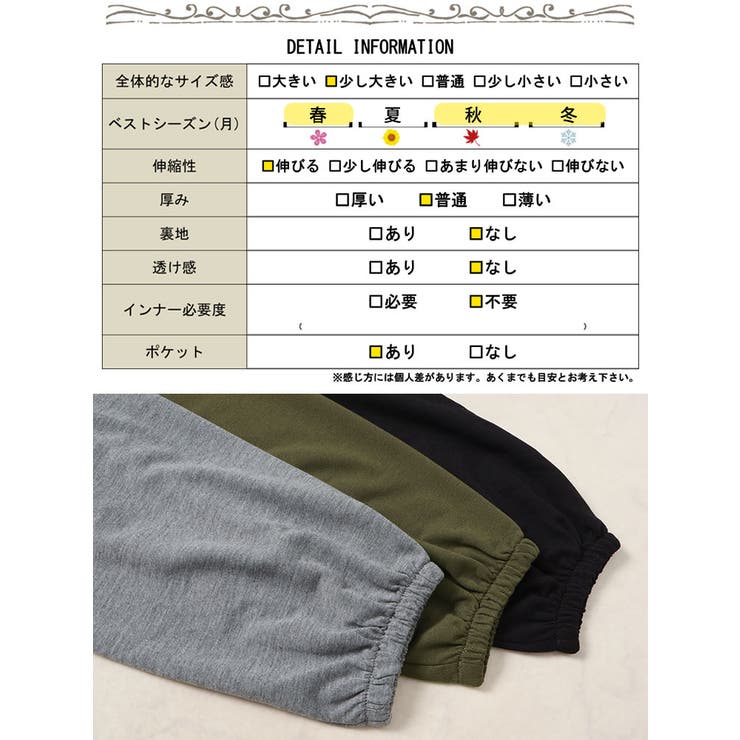 キーネックイレヘムチュニック