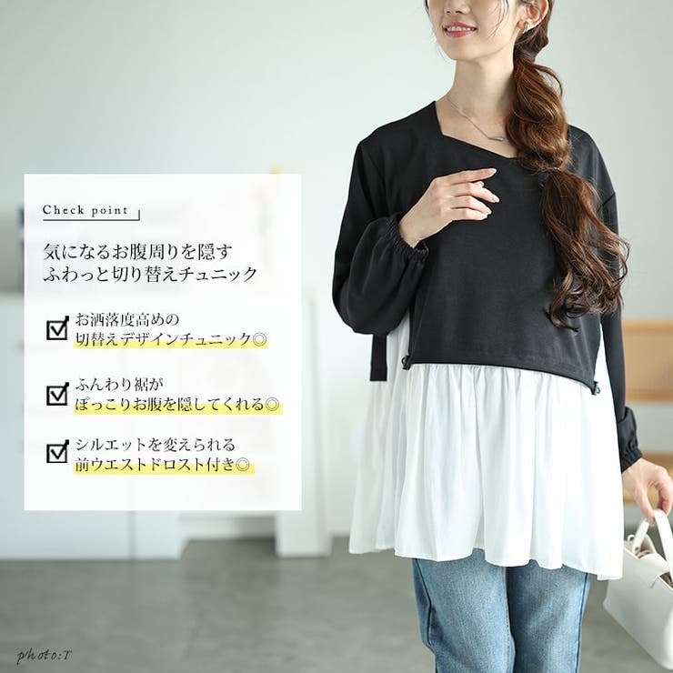 大きいサイズレディース チュニック フロントドロストフェイク