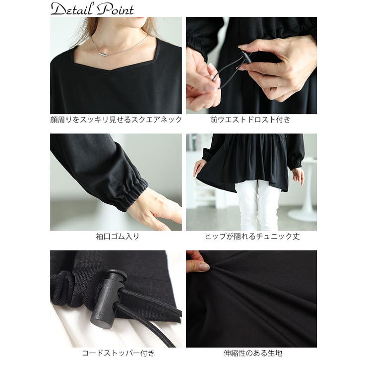 新品【レリアン】ドッキング レイヤード風 チュニック丈