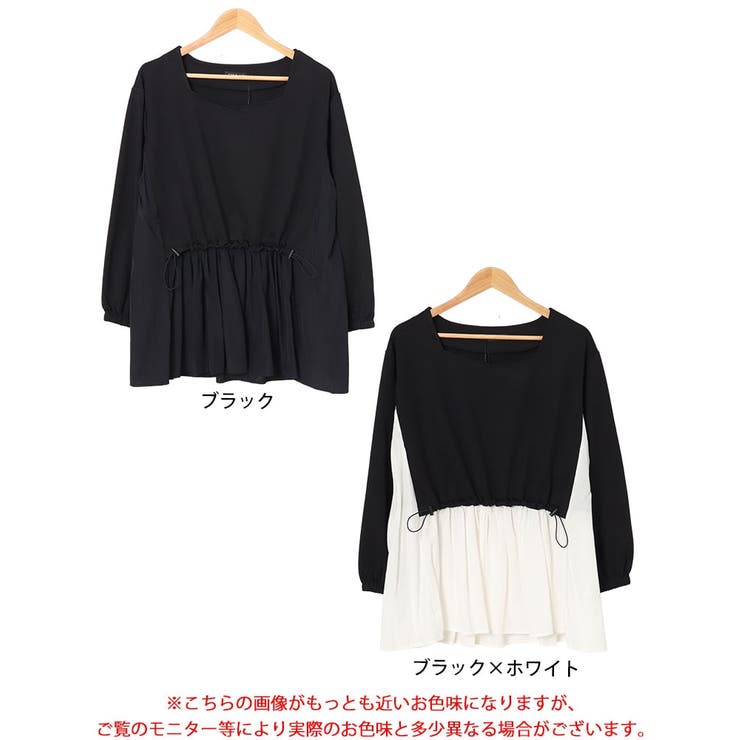 フロントドロストフェイクレイヤードチュニック