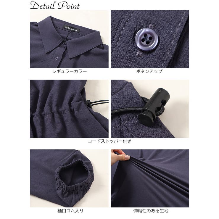 大きいサイズレディース ワンピース 楊柳ウエストドロストシャツワンピース | GOLDJAPAN　大きいサイズ専門店 | 詳細画像14 