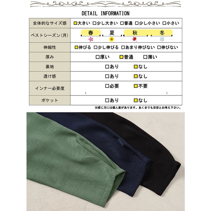 Vネックサイドタックドルマンチュニック