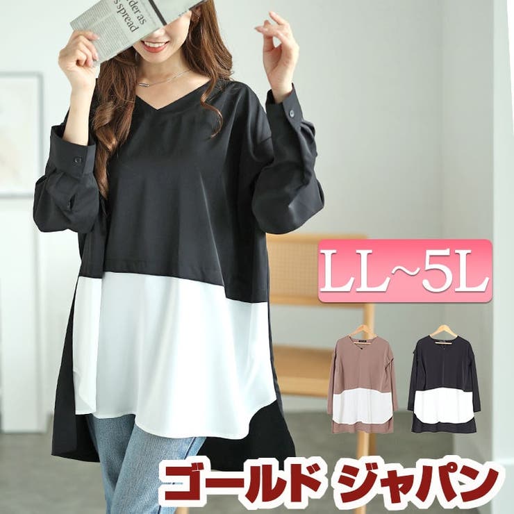 大きいサイズレディース チュニック フェイクレイヤード肩デザインチュニック | GOLDJAPAN　大きいサイズ専門店 | 詳細画像1 