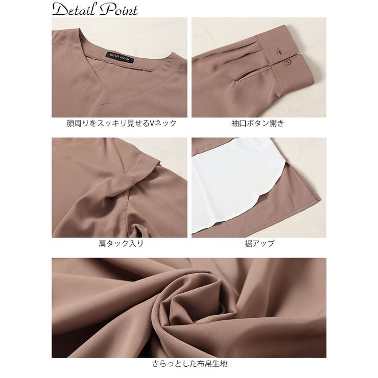 大きいサイズレディース チュニック フェイクレイヤード肩デザインチュニック | GOLDJAPAN　大きいサイズ専門店 | 詳細画像14 