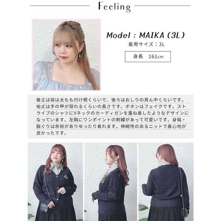 大きいサイズレディース トップス ニット | GOLDJAPAN　大きいサイズ専門店 | 詳細画像15 