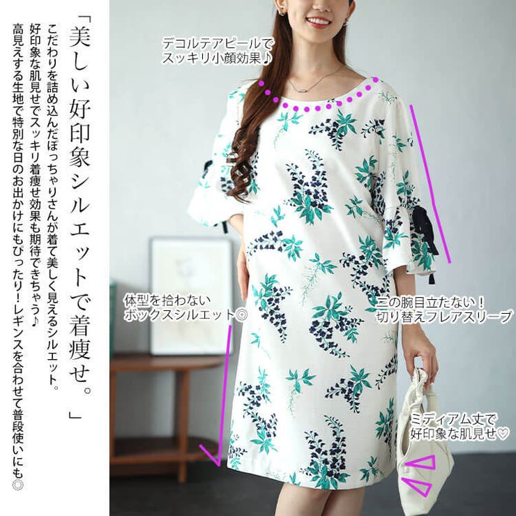 ★極美品★arisana160cm卒業入学用ワンピースクリーピング済み ☆極美品☆arisana160cm卒業入学用ワンピースクリーピング済み