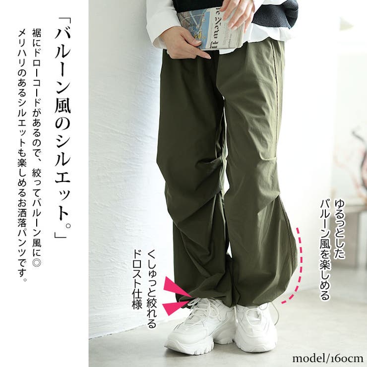 大きいサイズレディース ボトムス ズボン | GOLDJAPAN　大きいサイズ専門店 | 詳細画像3 