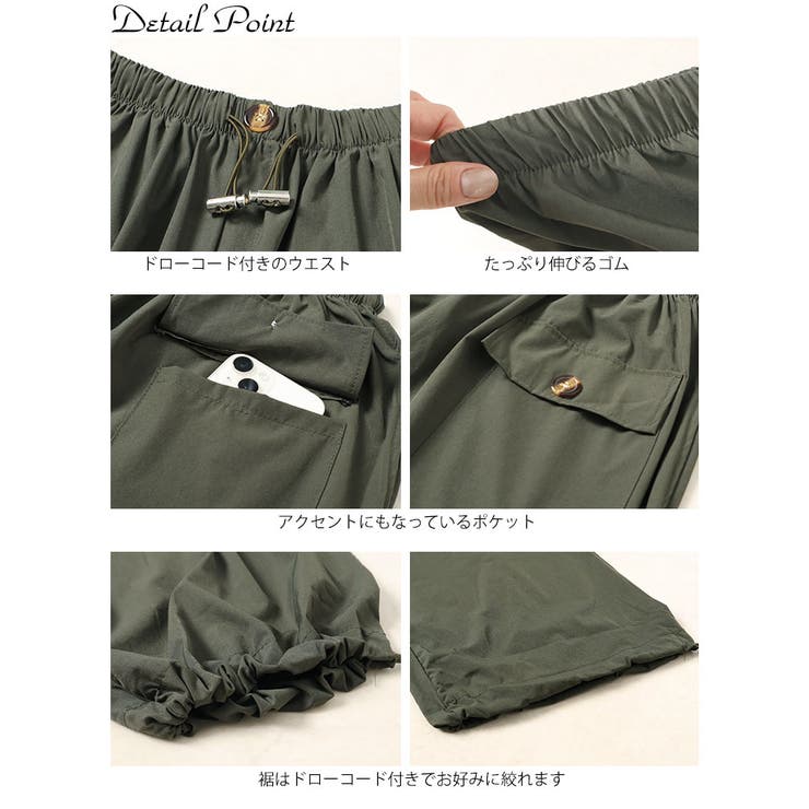 『おぎさん』 DESCENTE (Mサイズ)とカーキパンツ(Mサイズ) 大きいサイズレディース ボトムス ズボン[品番：GJ000021274