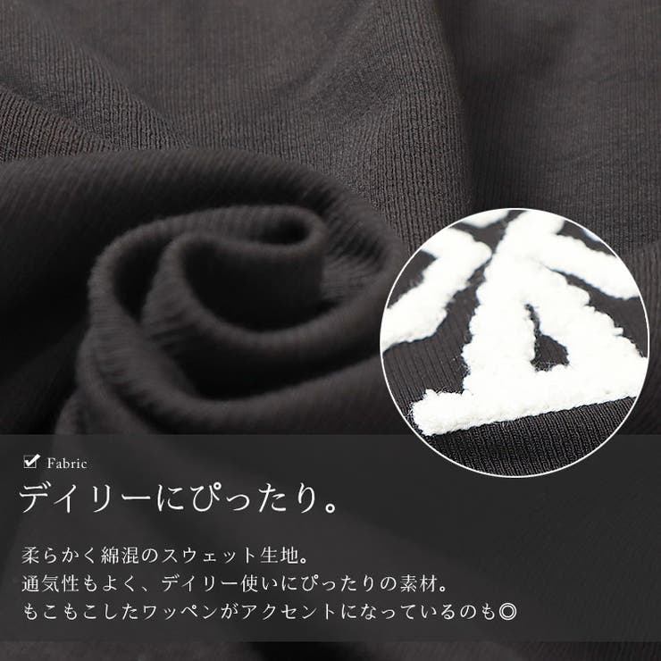 大きいサイズレディース ワンピース スペードワッペン付きパーカーロングワンピース | GOLDJAPAN　大きいサイズ専門店 | 詳細画像7 