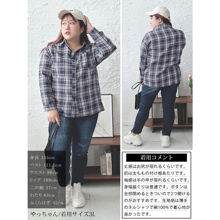 大きいサイズレディース トップス シャツ[品番：GJ000021271