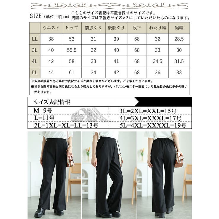 大きいサイズレディース パンツ ズボン | GOLDJAPAN　大きいサイズ専門店 | 詳細画像18 