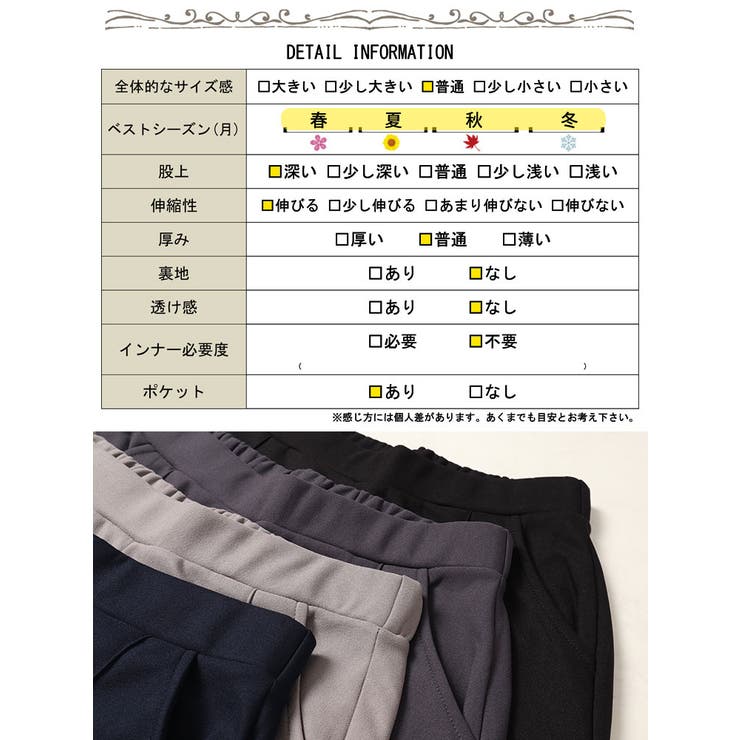 大きいサイズレディース パンツ ズボン | GOLDJAPAN　大きいサイズ専門店 | 詳細画像19 