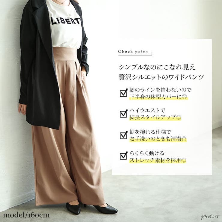 大きいサイズレディース パンツ ズボン