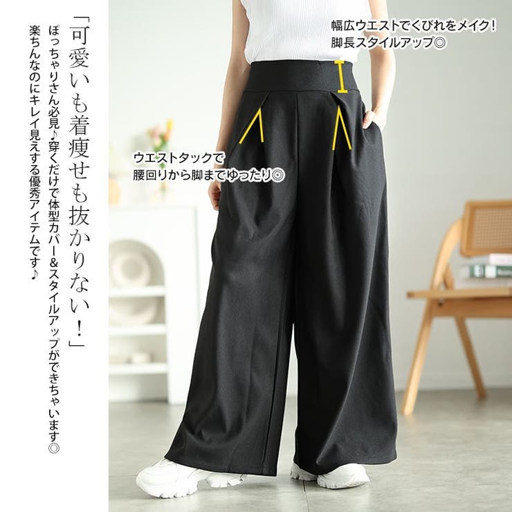 大きいサイズレディース パンツ ズボン