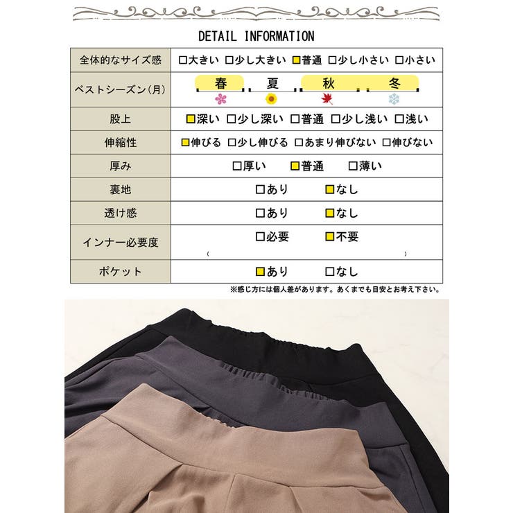 大きいサイズレディース パンツ ズボン[品番：GJ000021265