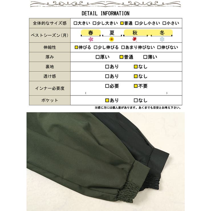ボリュームスリーブマウンテンパーカー