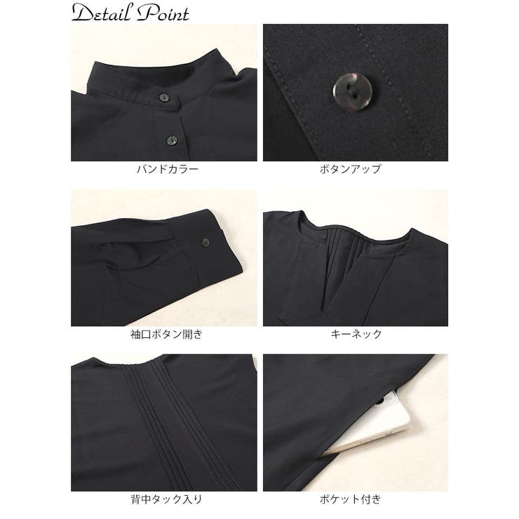 大きいサイズレディース ワンピース ショート丈ブラウス＆ピンタックワンピース2点… | GOLDJAPAN　大きいサイズ専門店 | 詳細画像14 