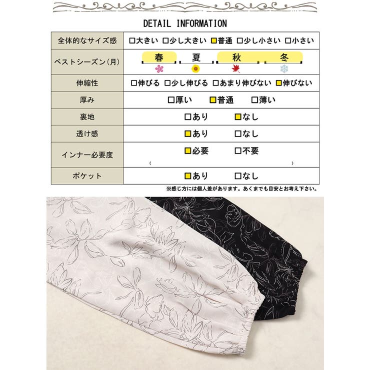 大きいサイズレディース ワンピース ギャザー切り替え花柄マキシ
