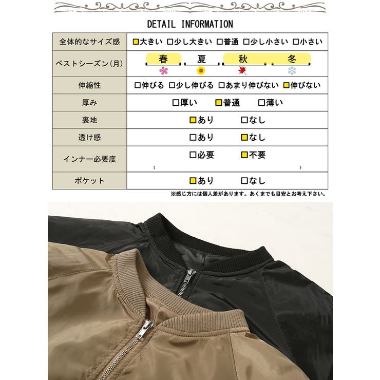 大きいサイズレディース アウター ジャケット | GOLDJAPAN　大きいサイズ専門店 | 詳細画像19 