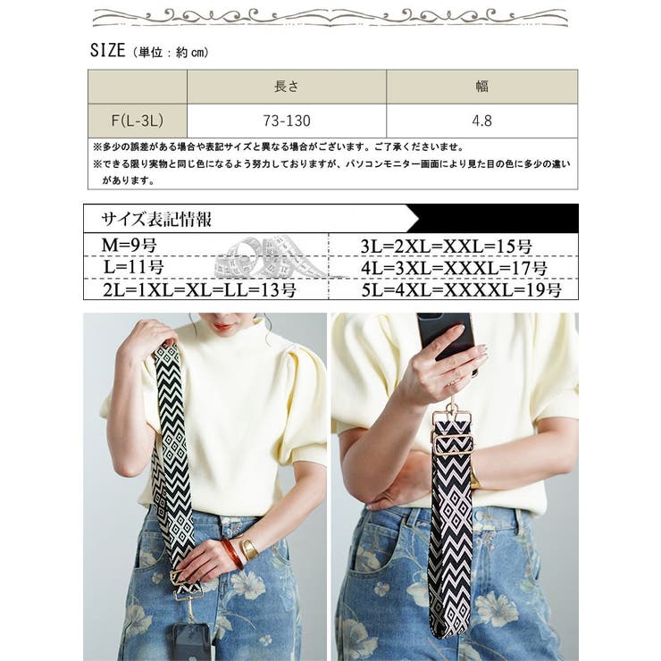 大きいサイズレディース スマホショルダー ショルダーバッグ | GOLDJAPAN　大きいサイズ専門店 | 詳細画像17 