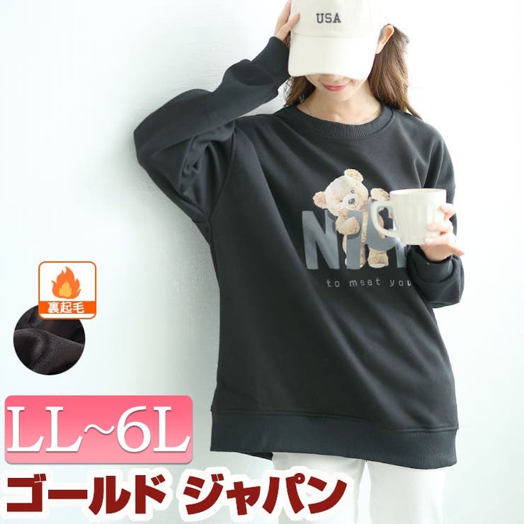 大きいサイズレディース トップス スウェット[品番：GJ000021296
