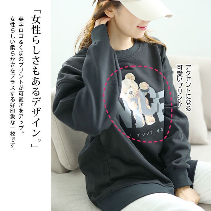 大きいサイズレディース トップス スウェット | GOLDJAPAN　大きいサイズ専門店 | 詳細画像4 
