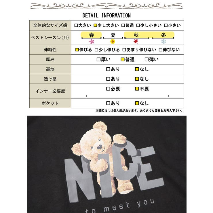 大きいサイズレディース トップス スウェット | GOLDJAPAN　大きいサイズ専門店 | 詳細画像18 