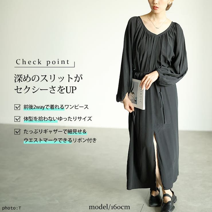 前後2wayバルーン袖Vネックワンピース
