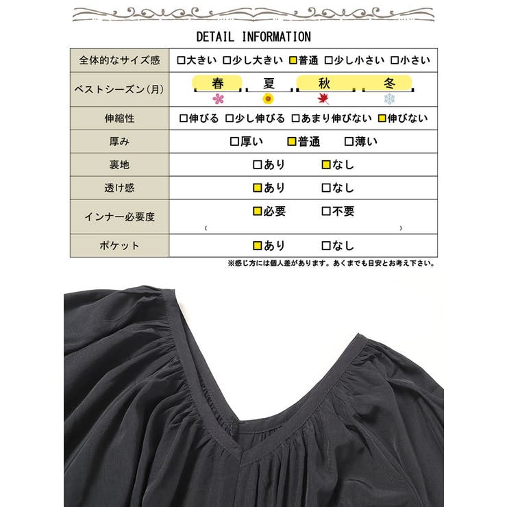 前後2wayバルーン袖Vネックワンピース