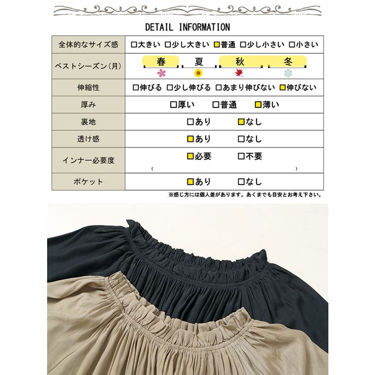 フリルネックティアードワンピース