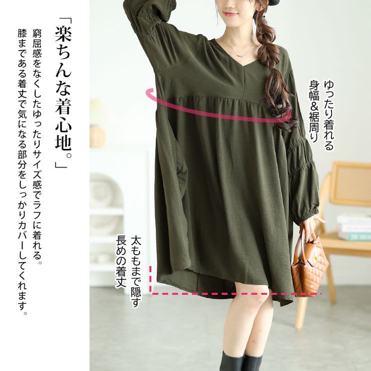 大きいサイズレディース ワンピース チュニック | GOLDJAPAN　大きいサイズ専門店 | 詳細画像3 