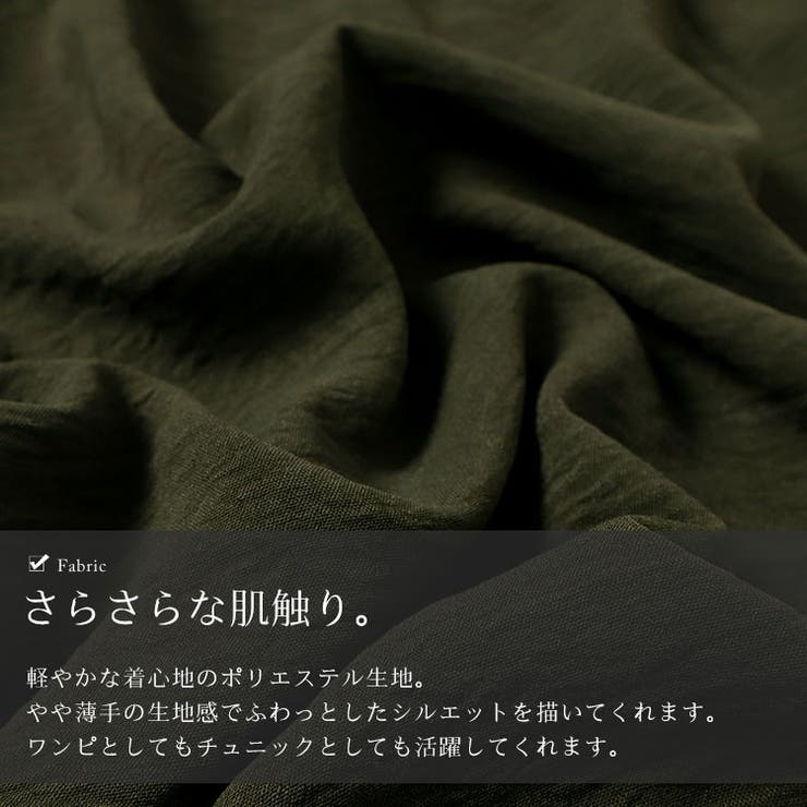 大きいサイズレディース ワンピース チュニック | GOLDJAPAN　大きいサイズ専門店 | 詳細画像7 