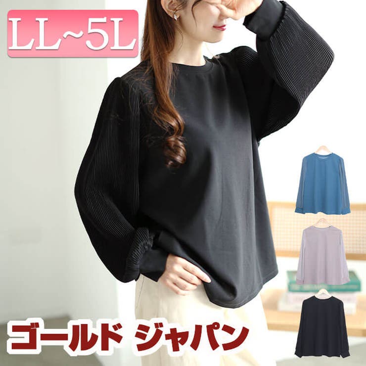 大きいサイズレディース トップス カットソー | GOLDJAPAN　大きいサイズ専門店 | 詳細画像1 