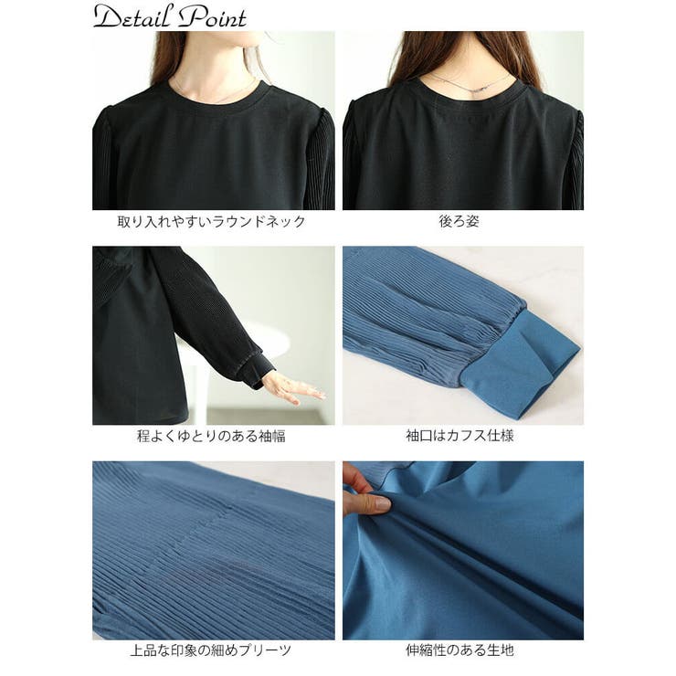 大きいサイズレディース トップス カットソー | GOLDJAPAN　大きいサイズ専門店 | 詳細画像14 