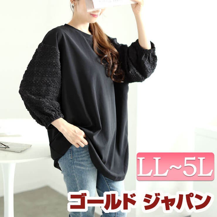大きいサイズレディース トップス プルオーバー | GOLDJAPAN　大きいサイズ専門店 | 詳細画像1 