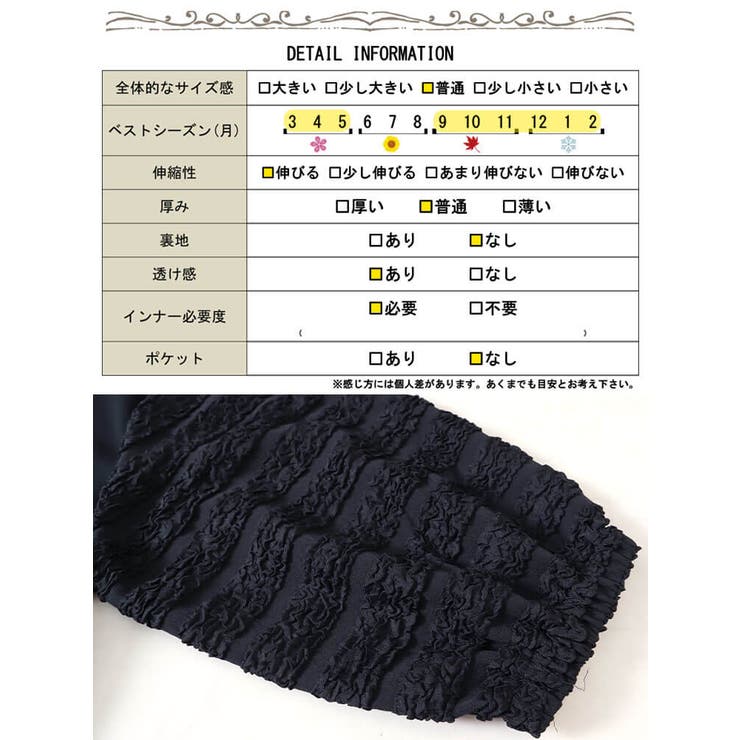 大きいサイズレディース トップス プルオーバー | GOLDJAPAN　大きいサイズ専門店 | 詳細画像18 