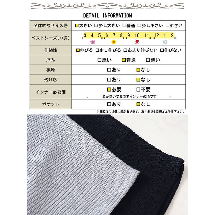 Vネックドルマンニットソーベスト