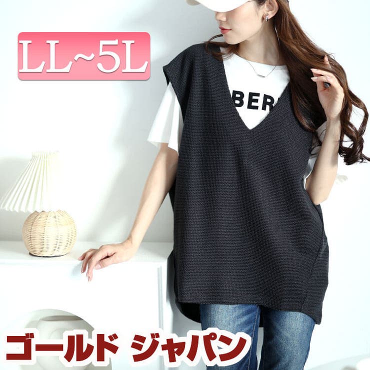 大きいサイズレディース トップス ベスト | GOLDJAPAN　大きいサイズ専門店 | 詳細画像1 