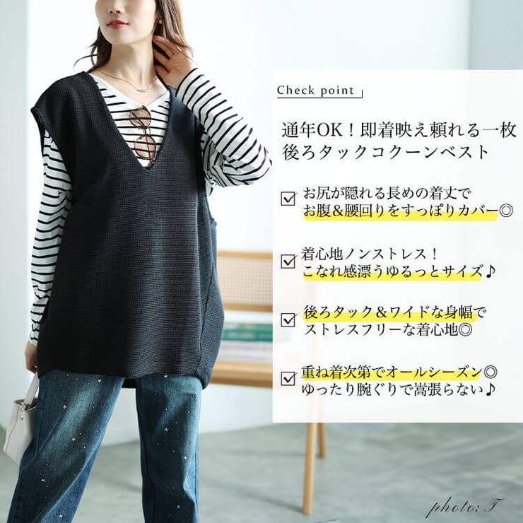 大きいサイズレディース トップス ベスト | GOLDJAPAN　大きいサイズ専門店 | 詳細画像2 