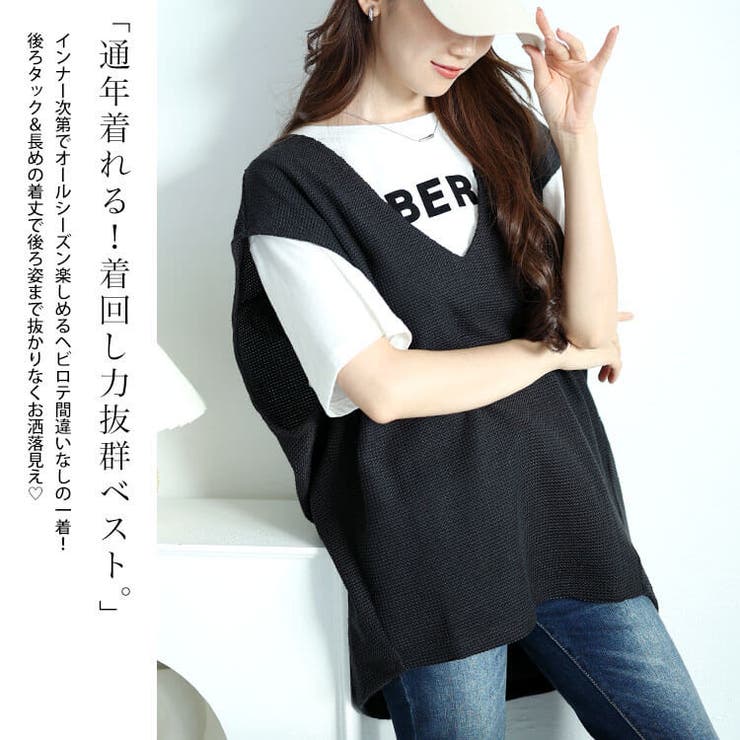 大きいサイズレディース トップス ベスト | GOLDJAPAN　大きいサイズ専門店 | 詳細画像4 