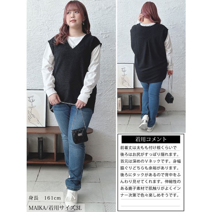 大きいサイズレディース トップス ベスト | GOLDJAPAN　大きいサイズ専門店 | 詳細画像15 